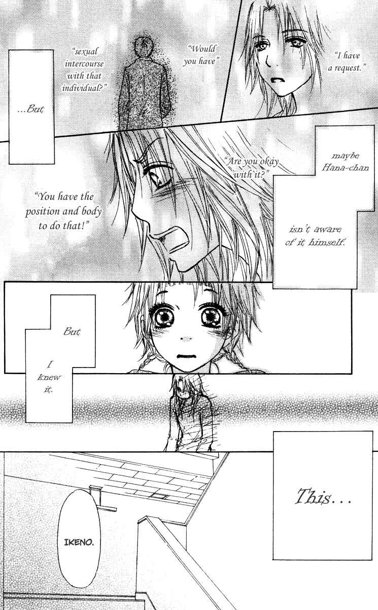 Page 16 Chapter 35 Para Paru