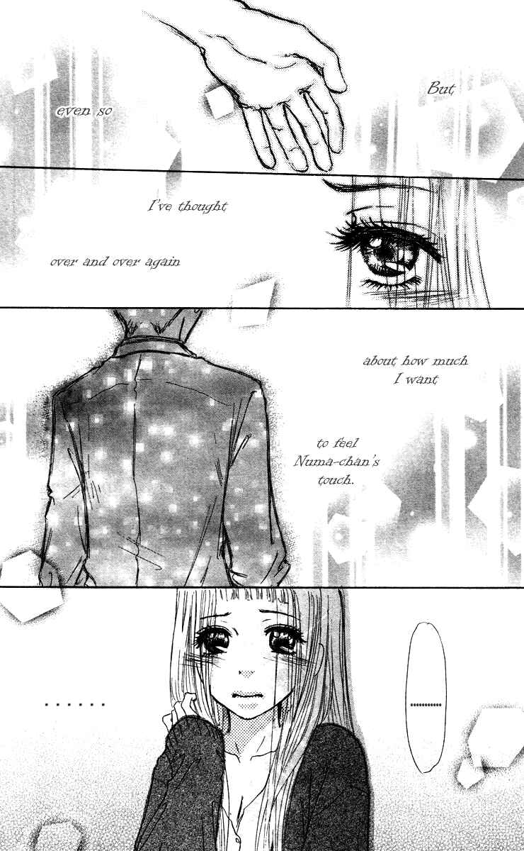 Page 24 Chapter 35 Para Paru
