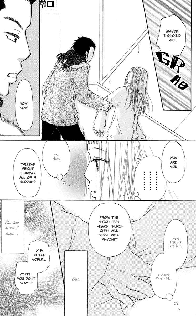 Page 15 Chapter 14 Para Paru