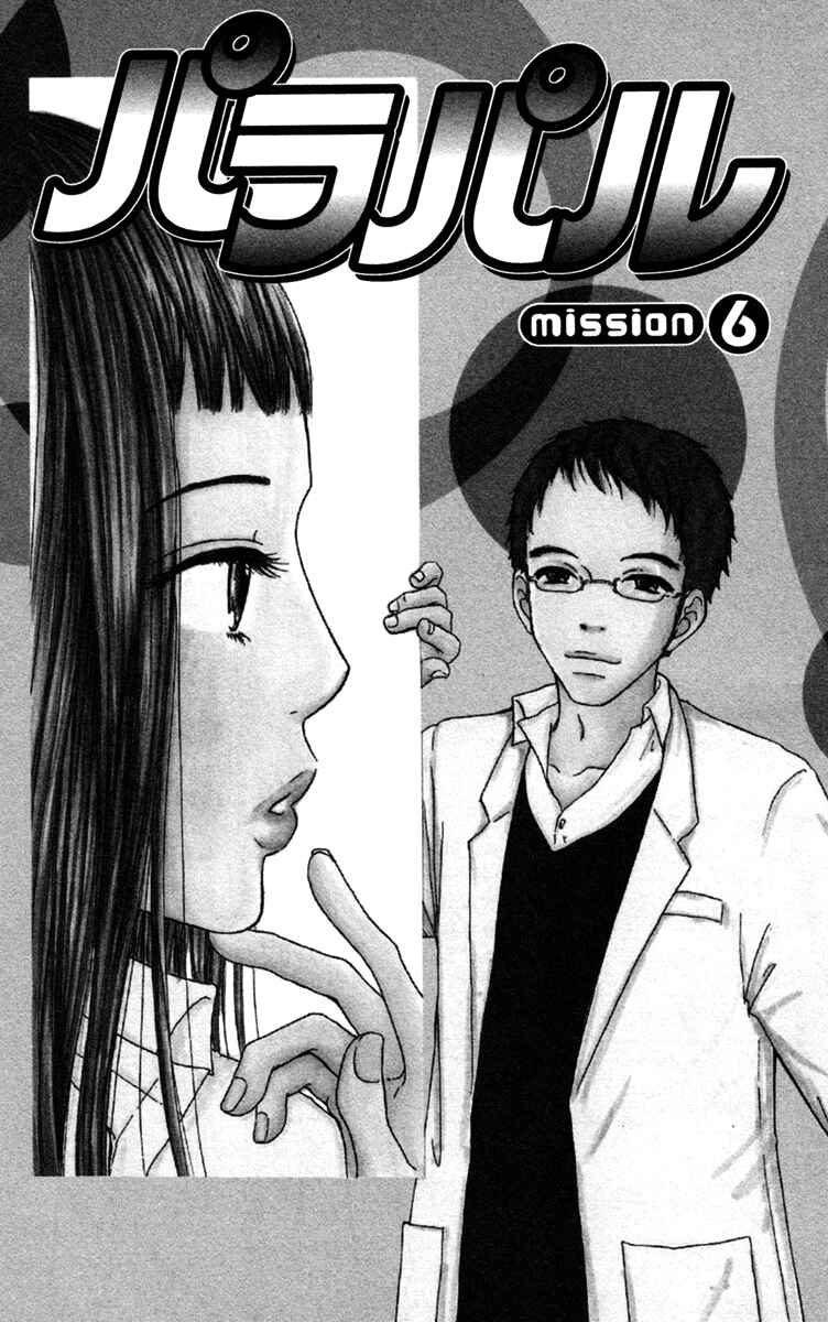 Page 11 Chapter 6 Para Paru