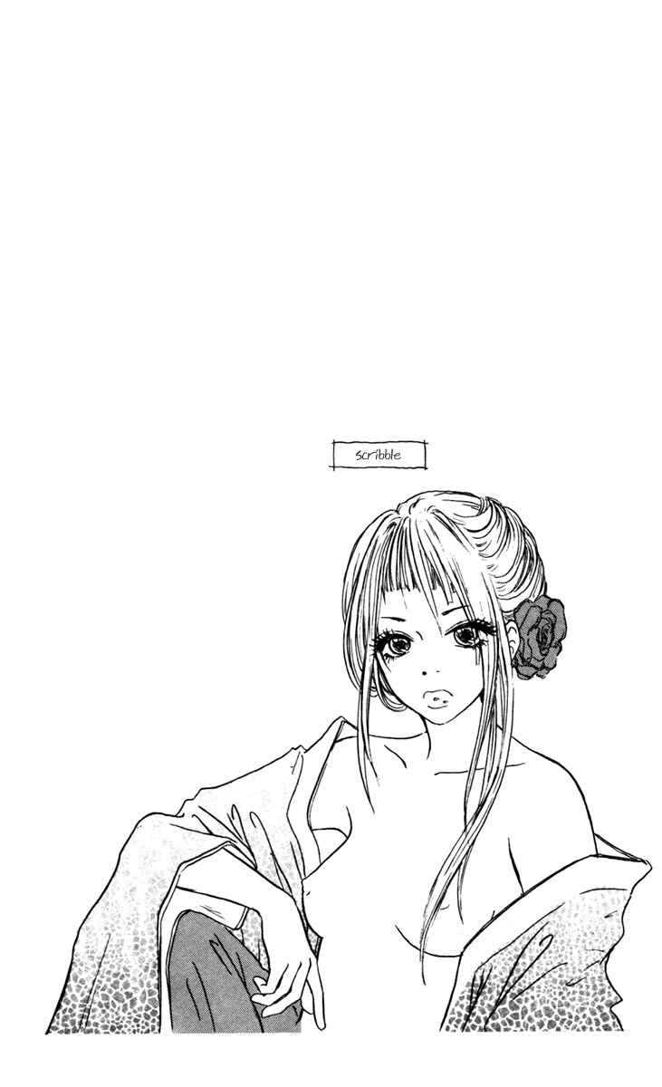 Page 50 Chapter 6 Para Paru