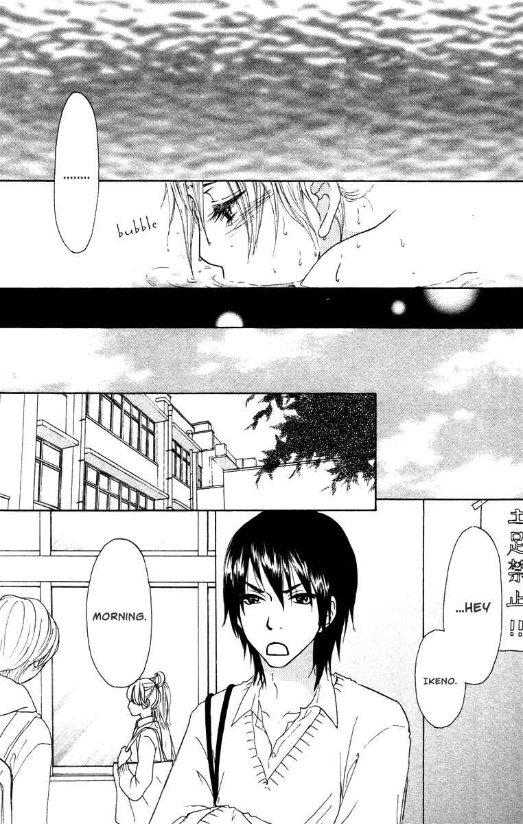 Page 11 Chapter 29 Para Paru