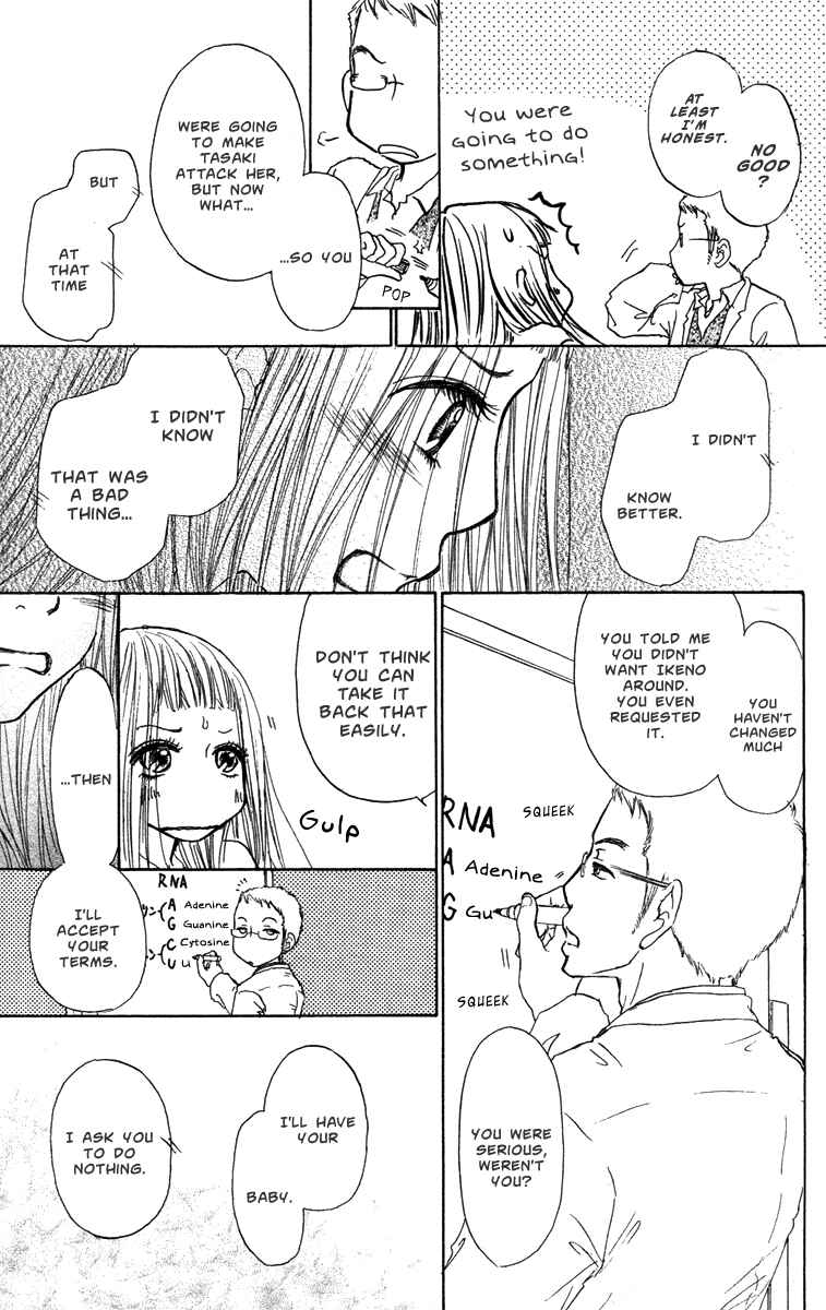 Page 20 Chapter 29 Para Paru