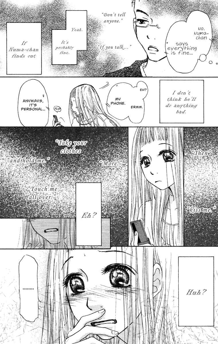 Page 23 Chapter 29 Para Paru
