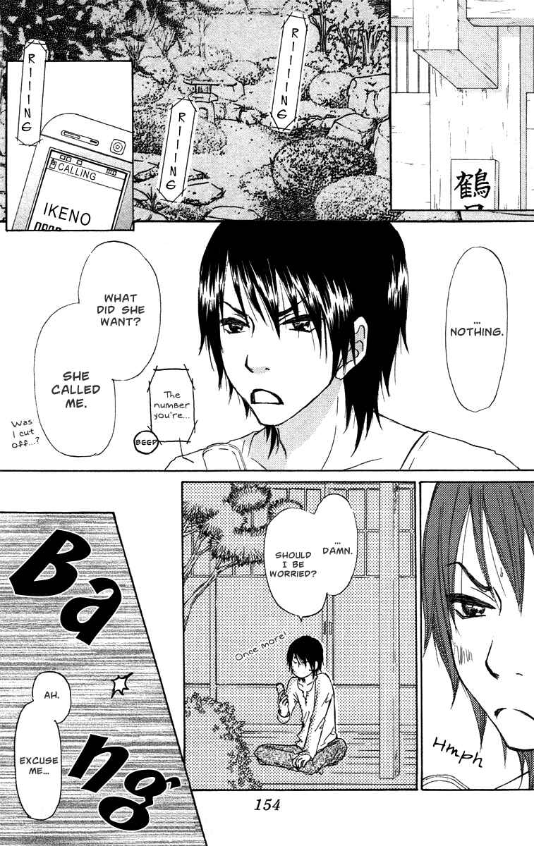 Page 35 Chapter 29 Para Paru