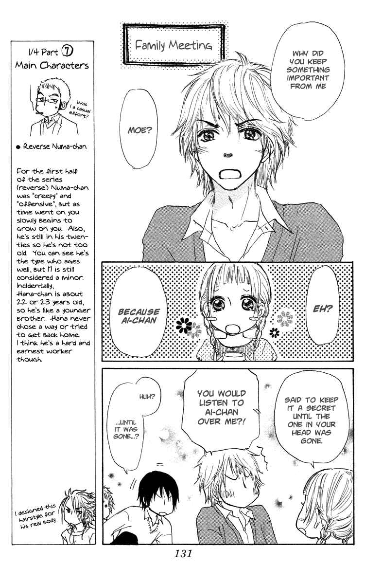 Page 23 Chapter 44 Para Paru