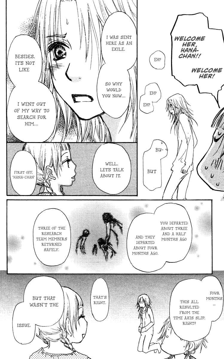 Page 28 Chapter 44 Para Paru