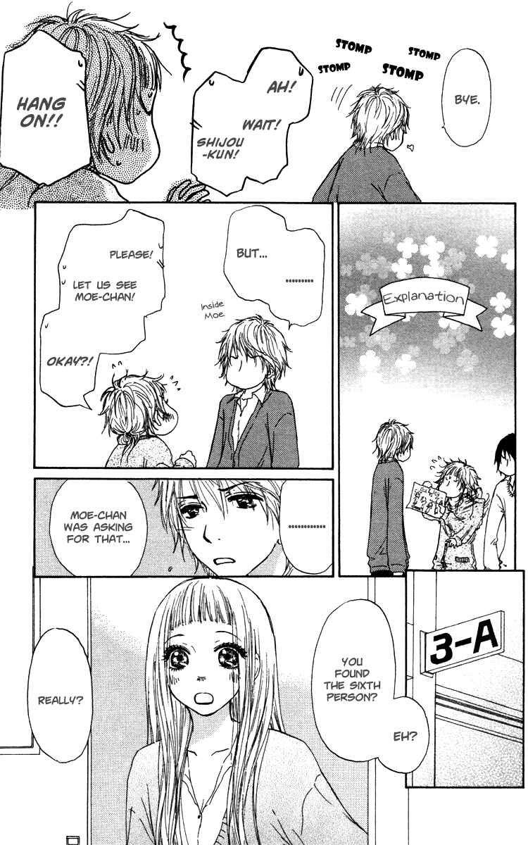 Page 5 Chapter 44 Para Paru