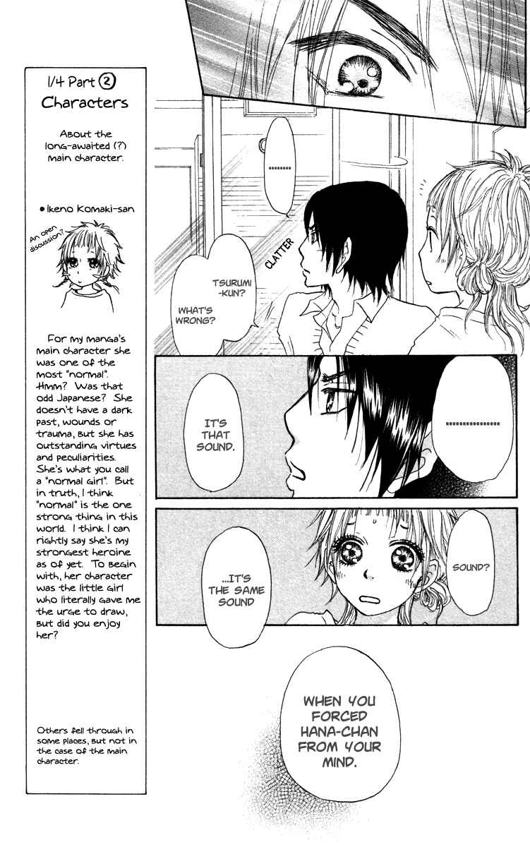 Page 14 Chapter 42 Para Paru