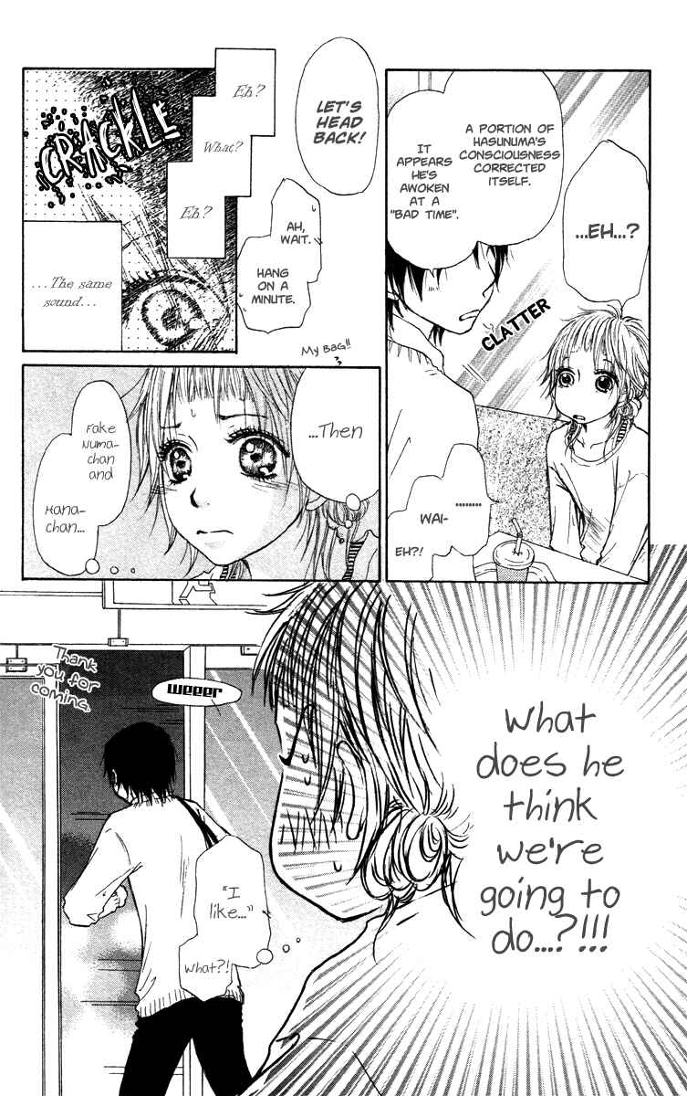 Page 15 Chapter 42 Para Paru