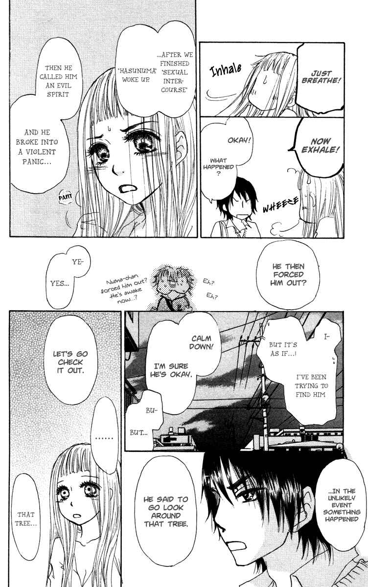 Page 17 Chapter 42 Para Paru