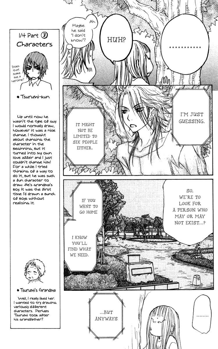Page 28 Chapter 42 Para Paru