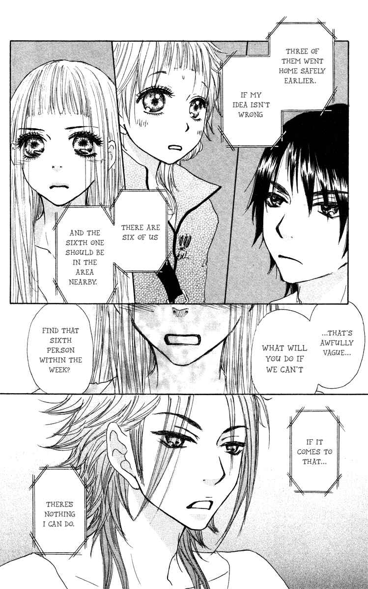 Page 29 Chapter 42 Para Paru
