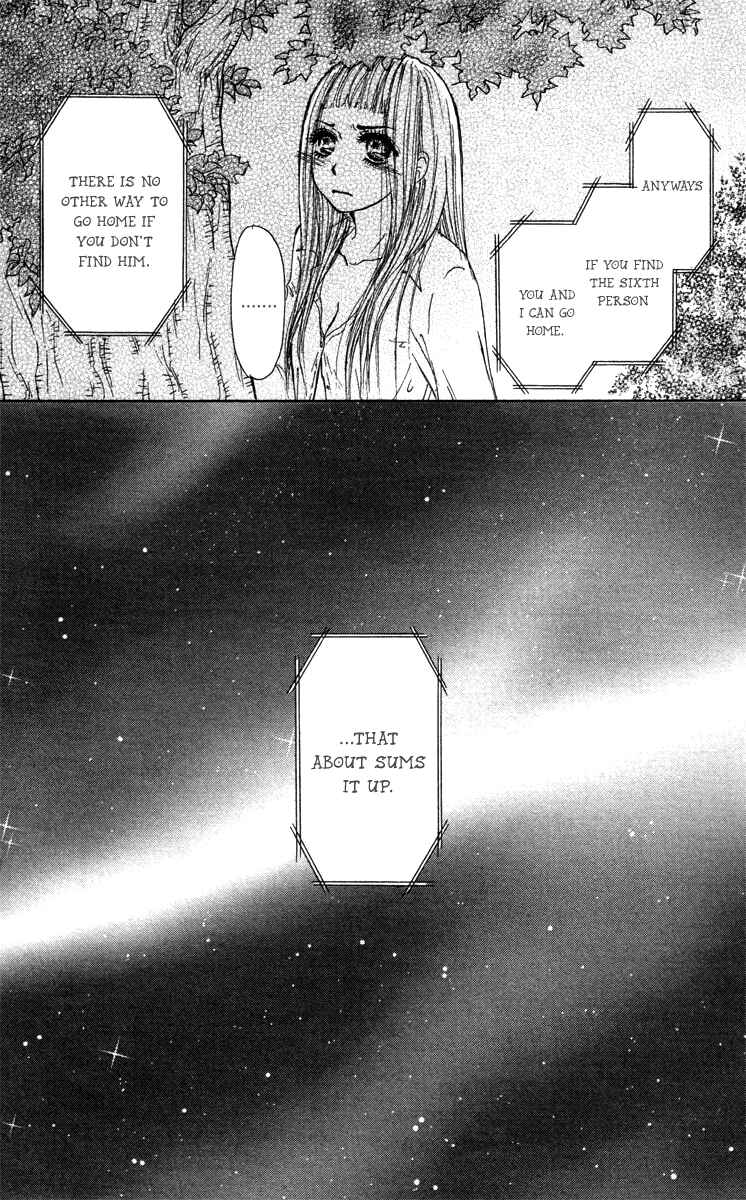 Page 30 Chapter 42 Para Paru