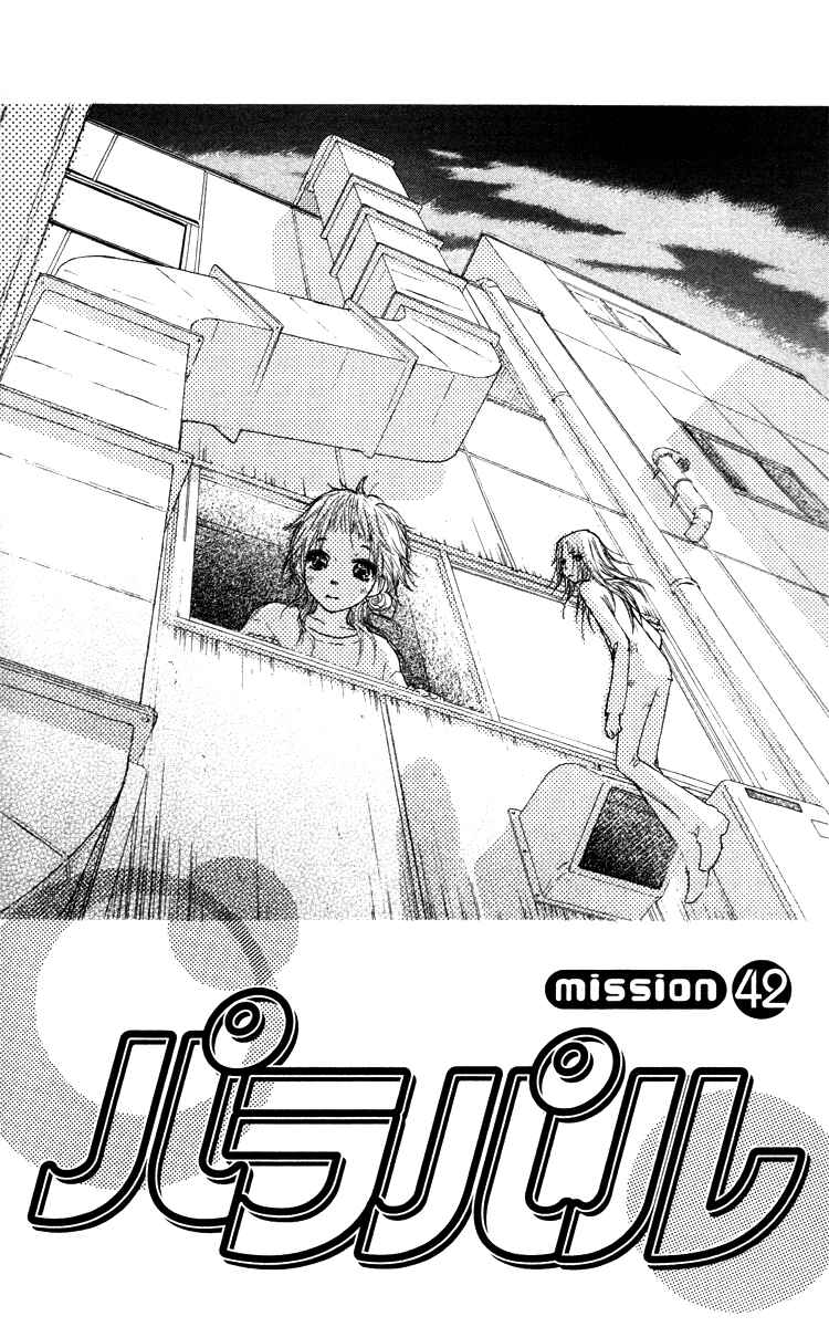 Page 4 Chapter 42 Para Paru