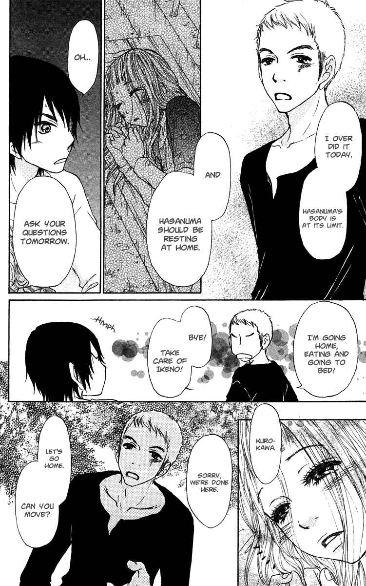Page 12 Chapter 32 Para Paru