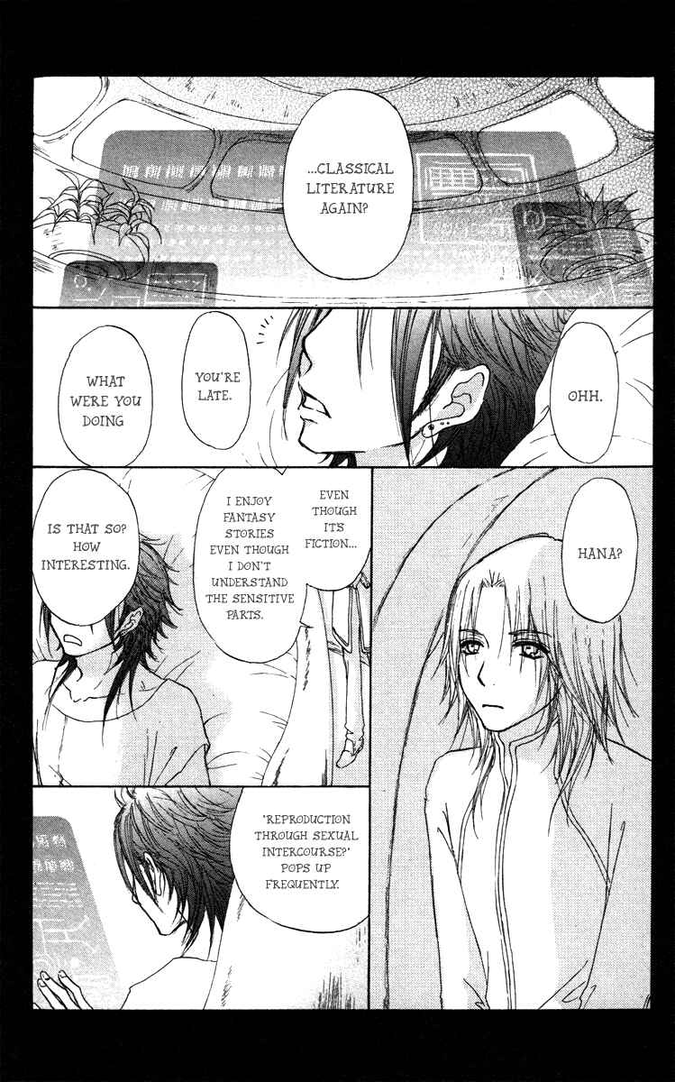 Page 20 Chapter 39 Para Paru