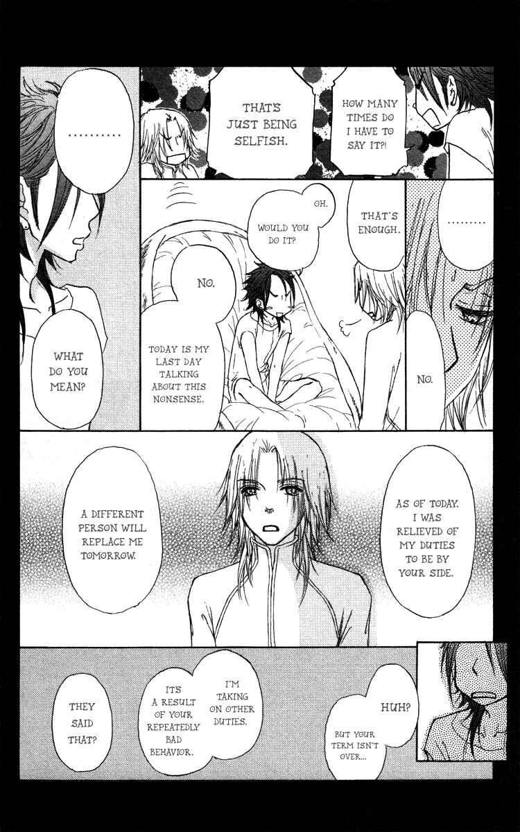 Page 23 Chapter 39 Para Paru