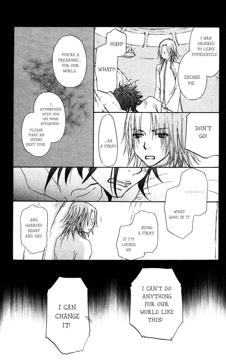 Page 26 Chapter 39 Para Paru