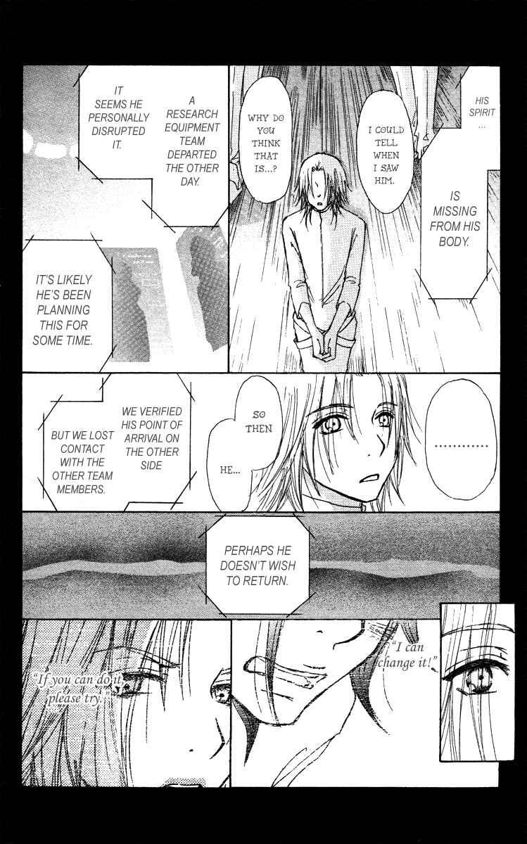 Page 29 Chapter 39 Para Paru