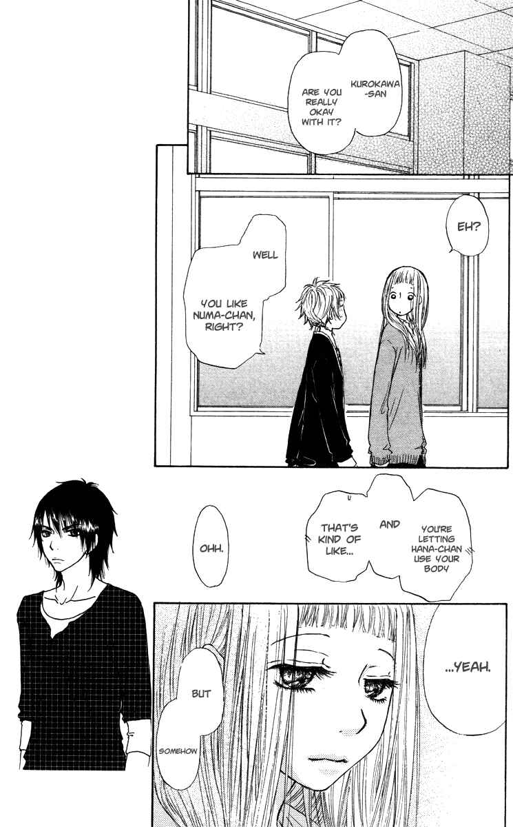 Page 8 Chapter 39 Para Paru
