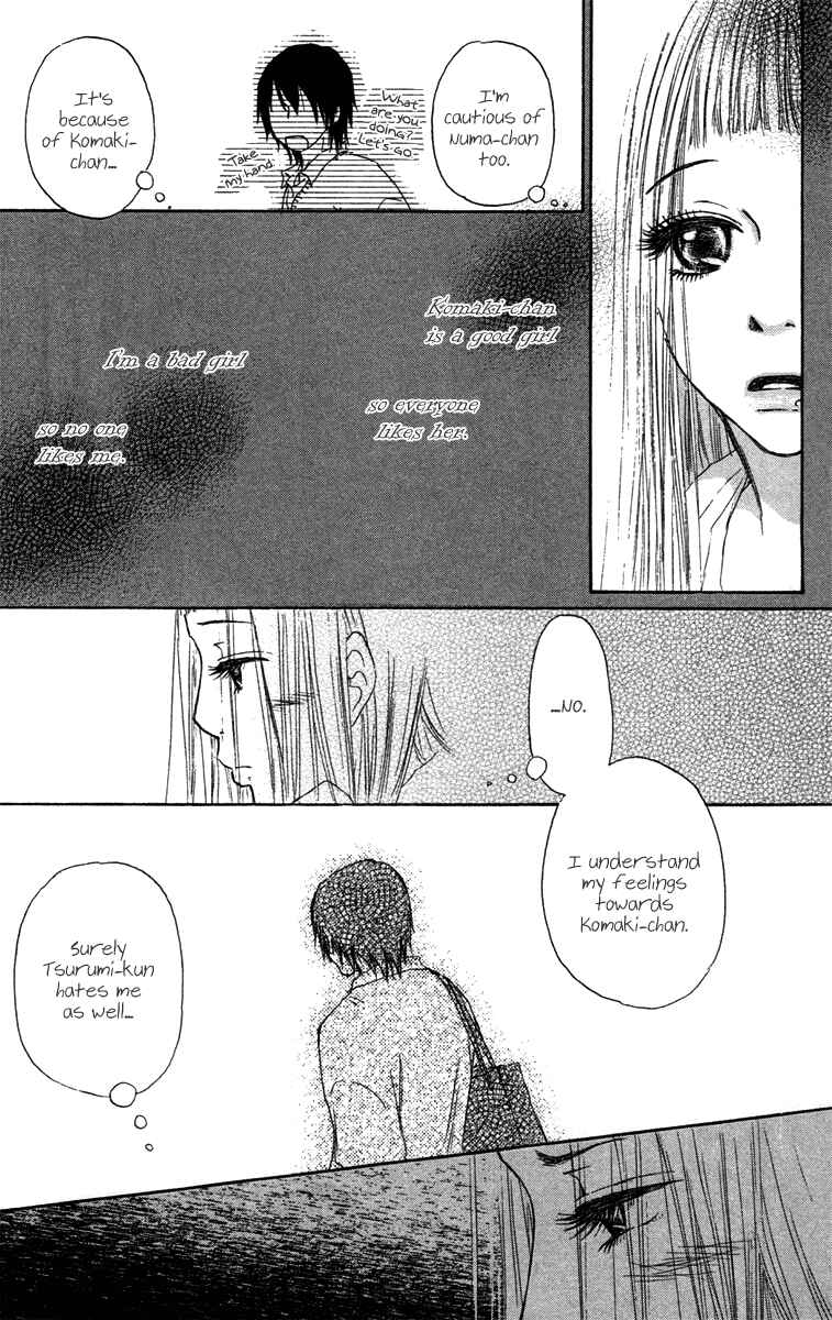 Page 12 Chapter 27 Para Paru