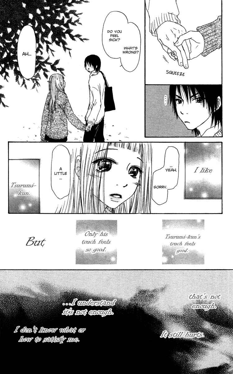 Page 13 Chapter 27 Para Paru
