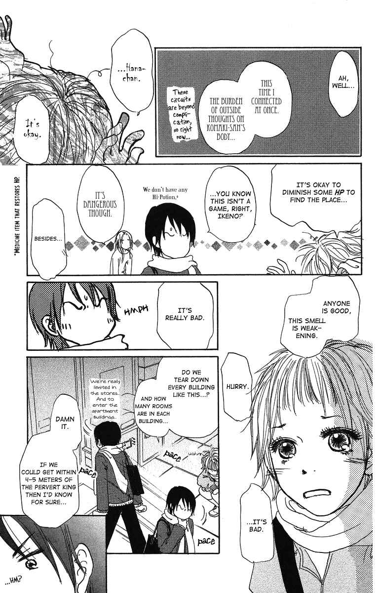 Page 17 Chapter 5 Para Paru