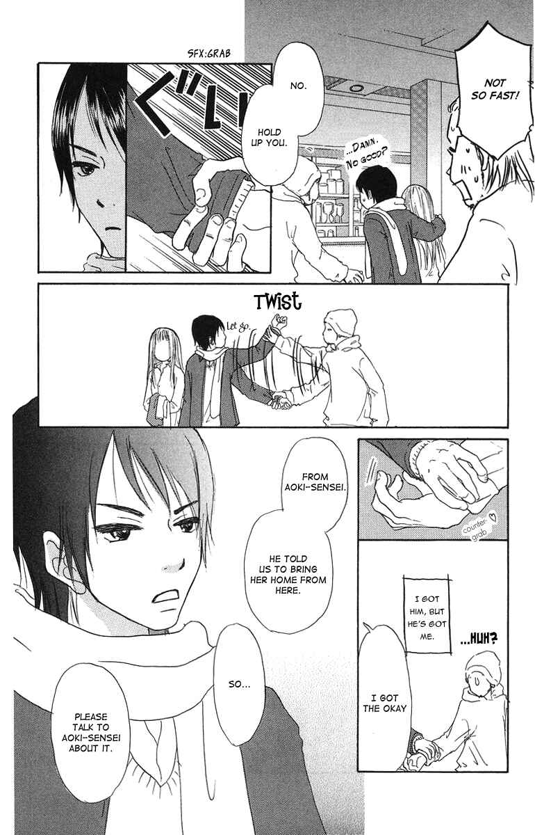 Page 24 Chapter 5 Para Paru