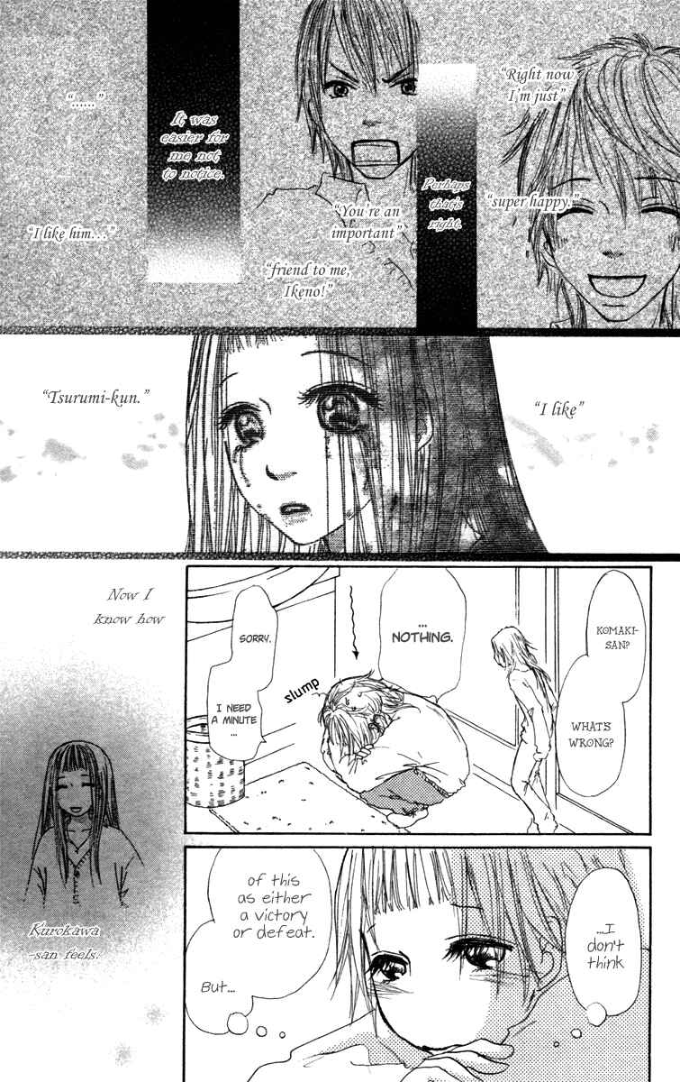 Page 12 Chapter 25 Para Paru