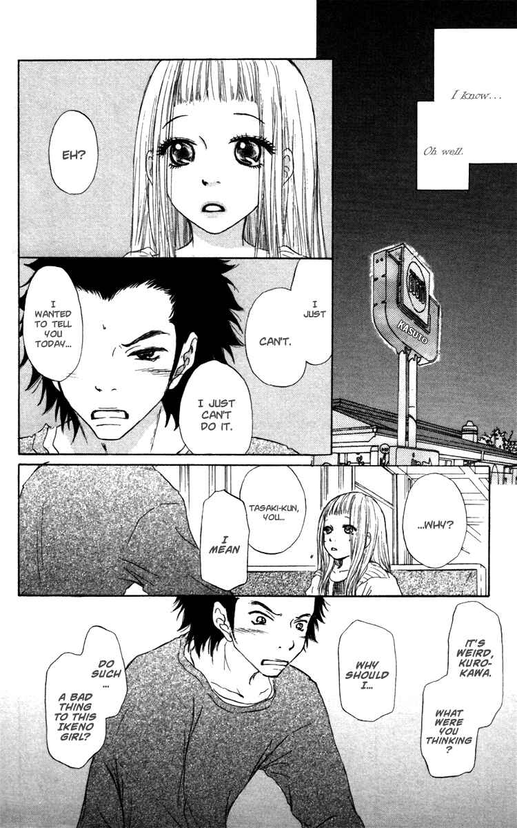 Page 13 Chapter 25 Para Paru