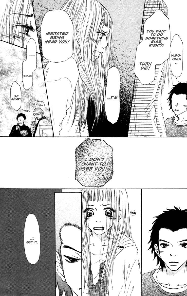 Page 16 Chapter 25 Para Paru