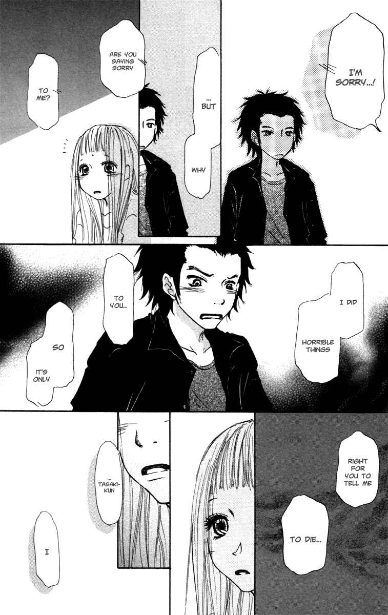 Page 20 Chapter 25 Para Paru