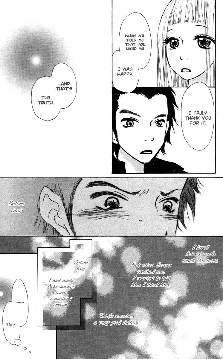 Page 21 Chapter 25 Para Paru