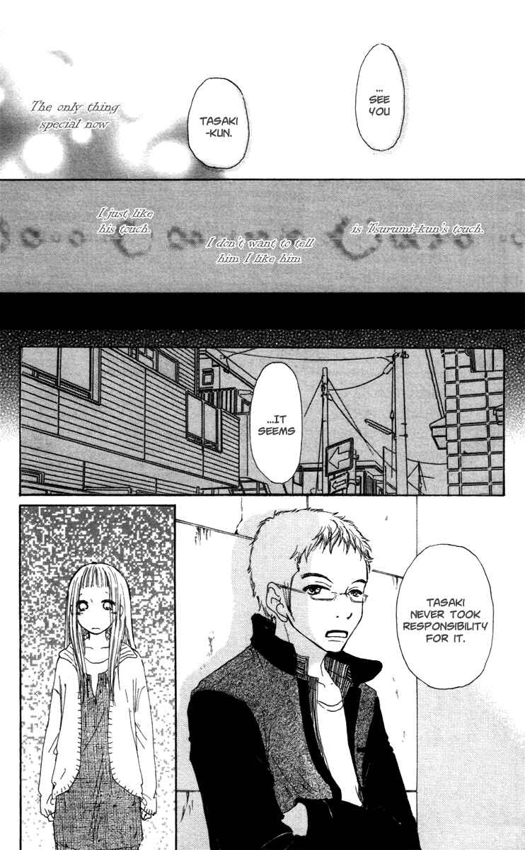 Page 23 Chapter 25 Para Paru