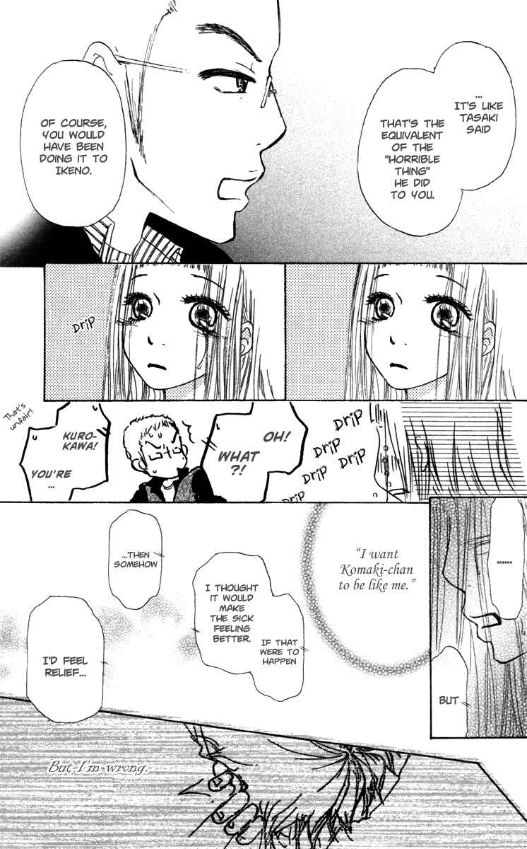 Page 25 Chapter 25 Para Paru