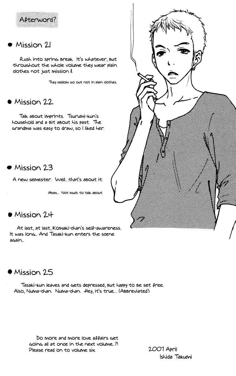 Page 38 Chapter 25 Para Paru