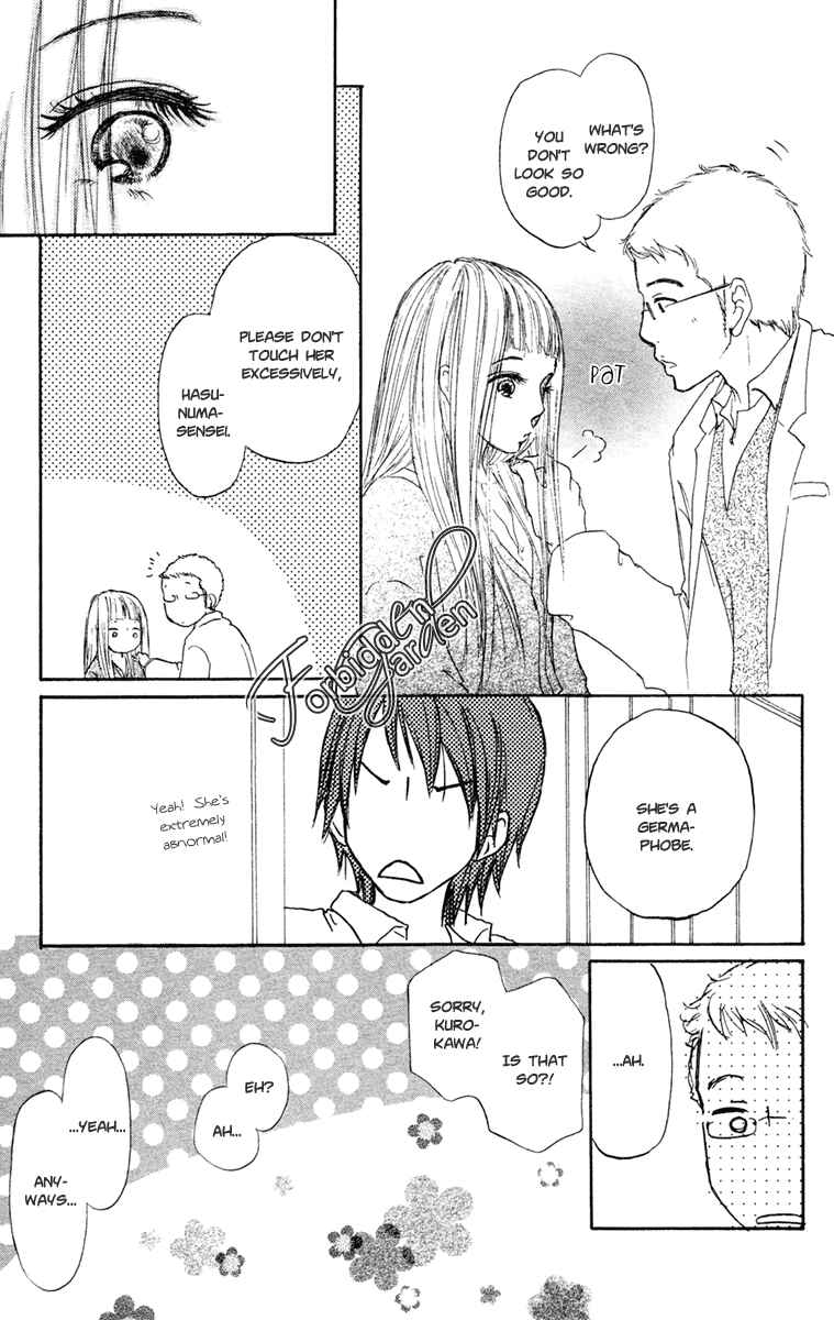 Page 25 Chapter 12 Para Paru