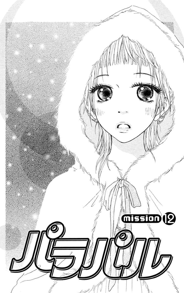 Page 3 Chapter 12 Para Paru