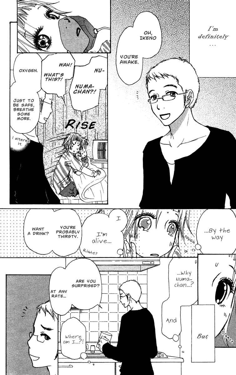Page 25 Chapter 30 Para Paru