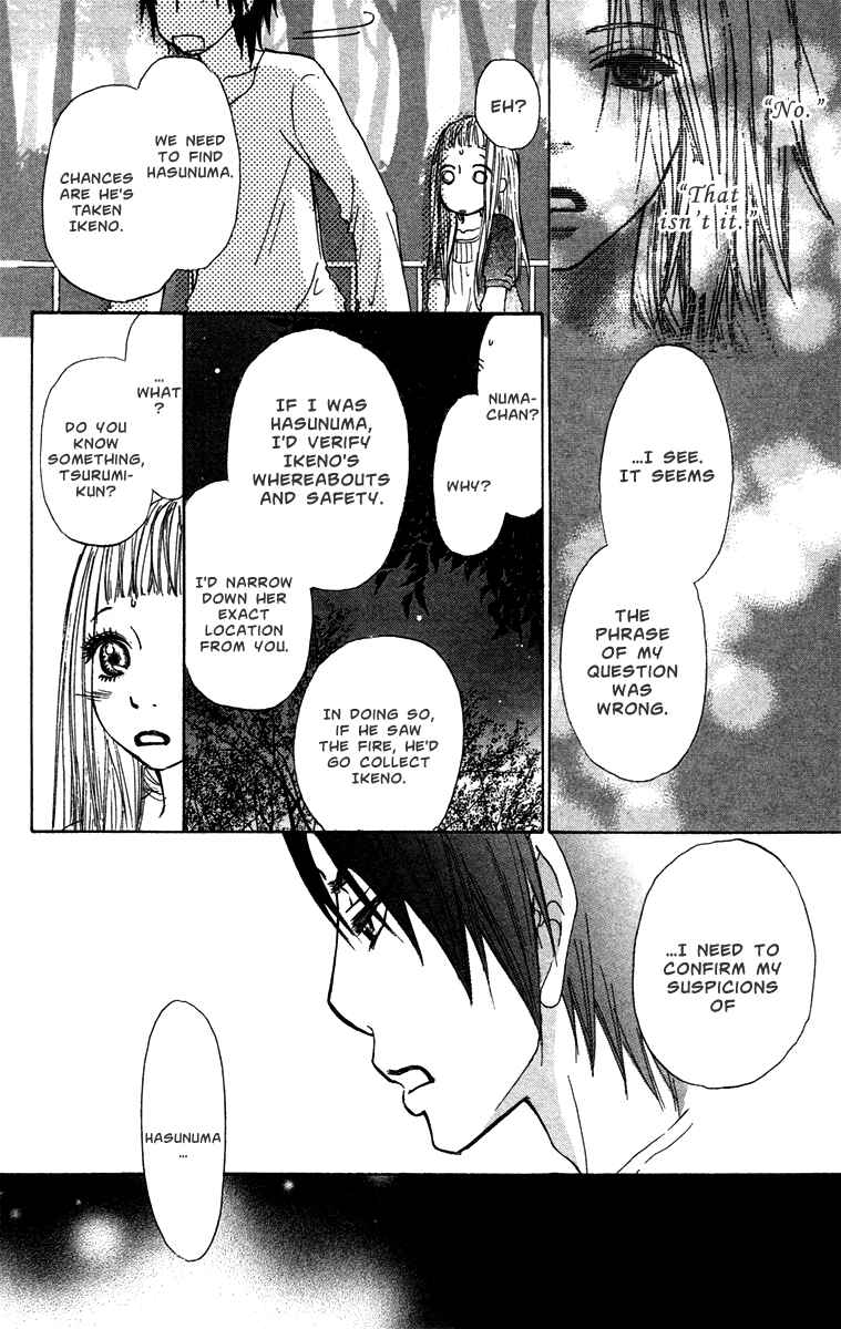 Page 33 Chapter 30 Para Paru