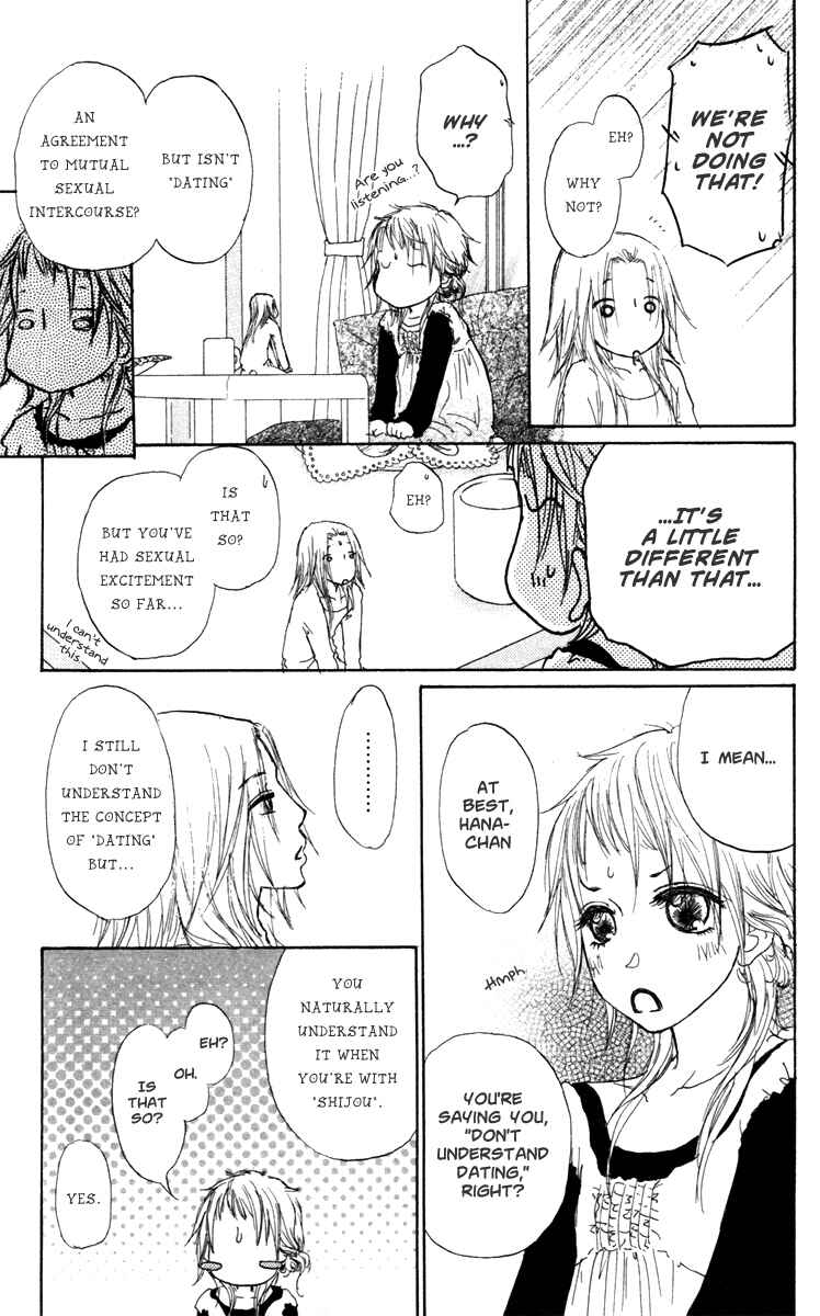 Page 23 Chapter 21 Para Paru
