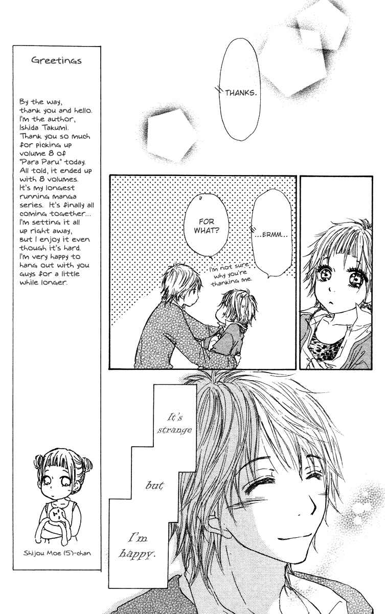 Page 13 Chapter 36 Para Paru