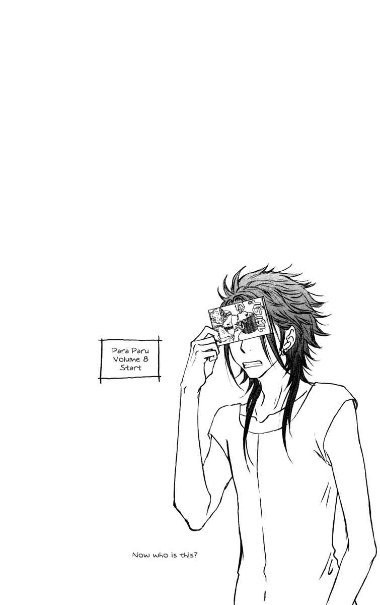 Page 8 Chapter 36 Para Paru