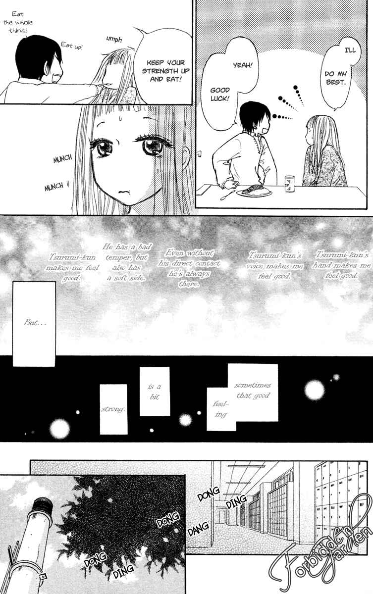 Page 27 Chapter 13 Para Paru