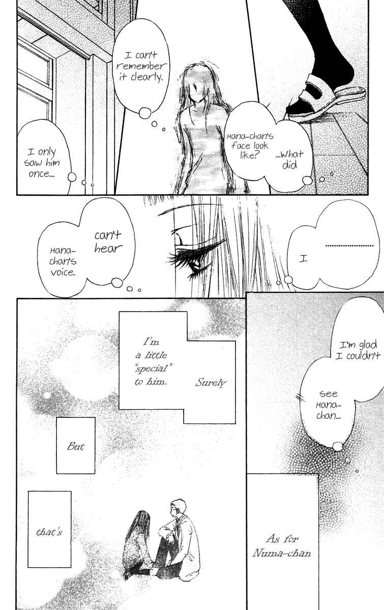 Page 16 Chapter 33 Para Paru