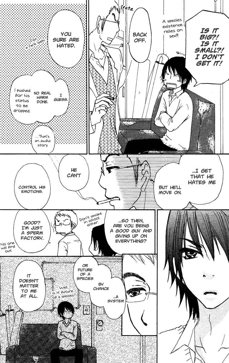 Page 27 Chapter 33 Para Paru