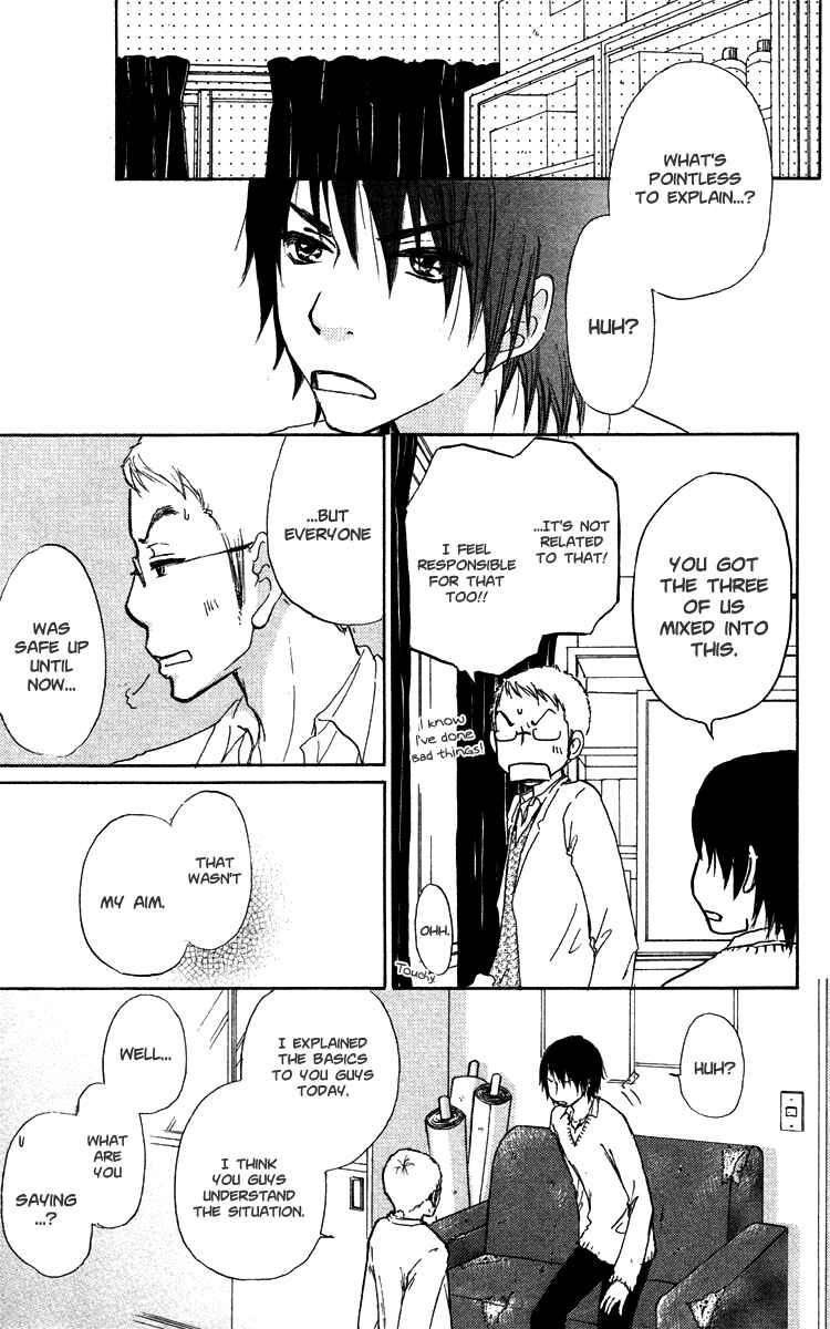 Page 33 Chapter 33 Para Paru