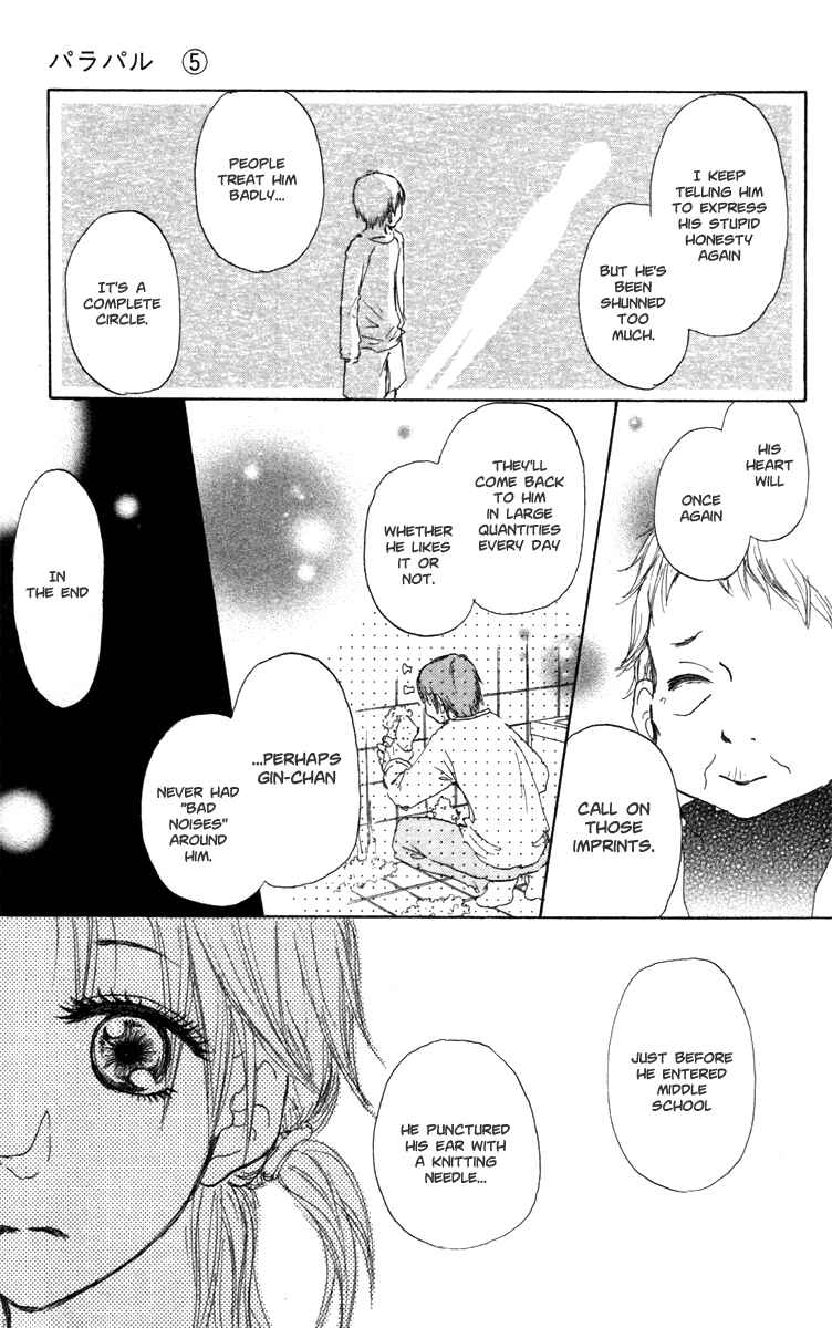 Page 24 Chapter 22 Para Paru