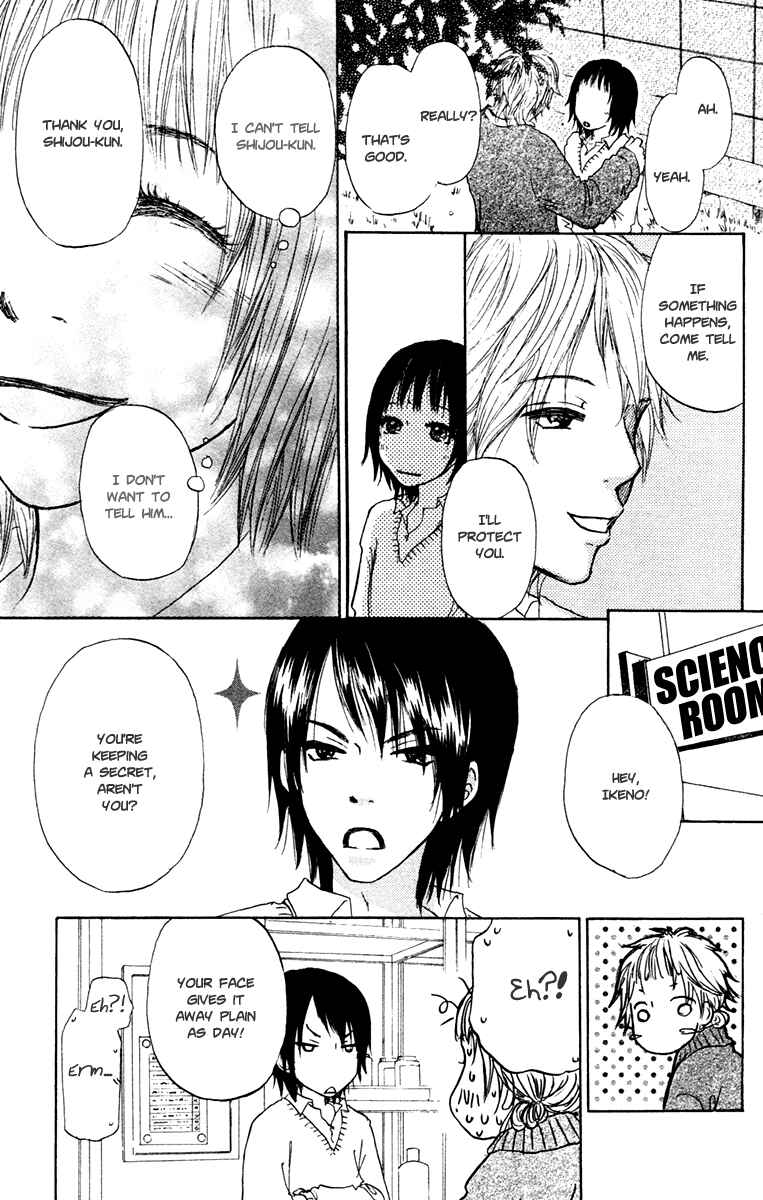 Page 14 Chapter 10 Para Paru